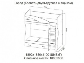 Кровать двухъярусная с ящиком в Камышлове - kamyshlov.магазин96.com | фото