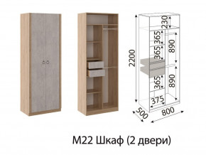 М22 Шкаф 2-х створчатый в Камышлове - kamyshlov.магазин96.com | фото