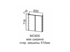 МС600 Модуль под стиральную машину 600 в Камышлове - kamyshlov.магазин96.com | фото