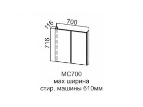 МС700 Модуль под стиральную машину 700 в Камышлове - kamyshlov.магазин96.com | фото