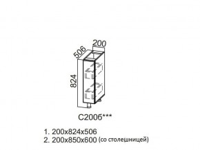 С200б Стол-рабочий 200 (бутылочница) в Камышлове - kamyshlov.магазин96.com | фото