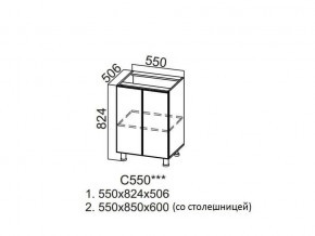 С550 Стол-рабочий 550 в Камышлове - kamyshlov.магазин96.com | фото