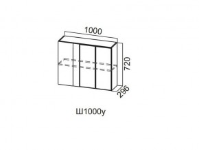 Ш1000у/720 Шкаф навесной 1000/720 (угловой) в Камышлове - kamyshlov.магазин96.com | фото