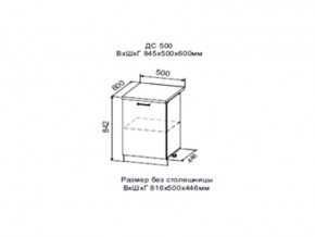 Шкаф нижний ДС500 с полкой в Камышлове - kamyshlov.магазин96.com | фото