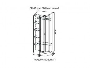 ВМ-07 Шкаф угловой в Камышлове - kamyshlov.магазин96.com | фото